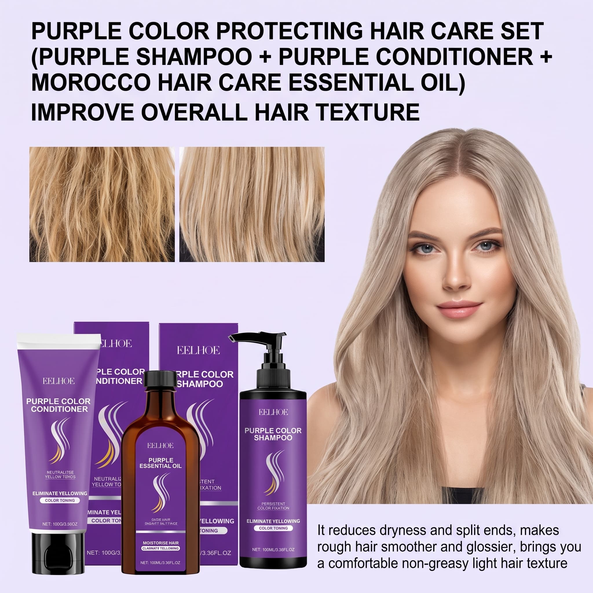 퍼플 샴푸 세트 (컨디셔너, 헤어 오일, 세럼 포함)  - Hair Care Set 리뷰 및 가격